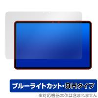 HEADWOLF HPad 6 保護 フィルム OverLay Eye Protector 9H HEADWOLFHPad6 タブレット用保護フィルム 液晶保護 高硬度 ブルーライトカット | 保護フィルム専門店 ビザビ Yahoo!店