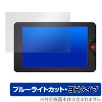 OSEE G7 / T7 保護 フィルム OverLay Eye Protector 9H カメラモニター用保護フィルム 液晶保護 9H 高硬度 ブルーライトカット | 保護フィルム専門店 ビザビ Yahoo!店