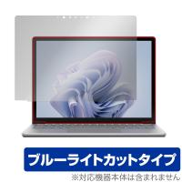 Surface Laptop 6 13.5 インチ 保護 フィルム OverLay Eye Protector サーフェス ノートパソコン用保護フィルム ブルーライトカット | 保護フィルム専門店 ビザビ Yahoo!店