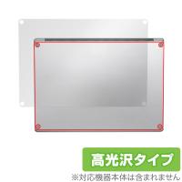 Surface Laptop 6 13.5 インチ 底面 保護 フィルム OverLay Brilliant ノートパソコン用保護フィルム 本体保護 高光沢素材 | 保護フィルム専門店 ビザビ Yahoo!店