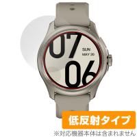 TicWatch Pro 5 保護 フィルム OverLay Plus 腕時計 スマートウォッチ用保護フィルム 液晶保護 アンチグレア 反射防止 非光沢 指紋防止 | 保護フィルム専門店 ビザビ Yahoo!店