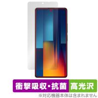 Xiaomi POCO M6 Pro 4G 保護 フィルム OverLay Absorber 高光沢 for シャオミ スマホ ポコ 衝撃吸収 高光沢 ブルーライトカット 抗菌 | 保護フィルム専門店 ビザビ Yahoo!店