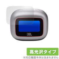 JBL Live Buds 3 保護 フィルム OverLay Brilliant for ワイヤレスイヤホン 液晶保護 指紋がつきにくい 指紋防止 高光沢 爆買 | 保護フィルム専門店 ビザビ Yahoo!店