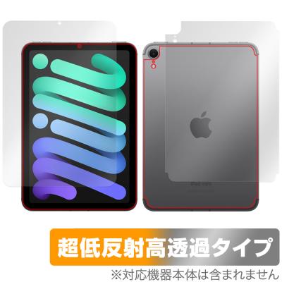 ipad mini7 cellularのおすすめ人気商品一覧 通販 - Yahoo!ショッピング