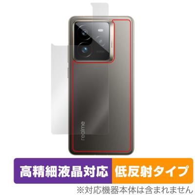 realme gt7 proの商品一覧 通販 - Yahoo!ショッピング