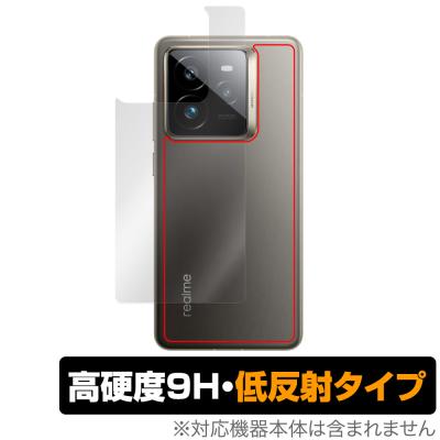 realme gt7 proのおすすめ人気商品一覧 通販 - Yahoo!ショッピング