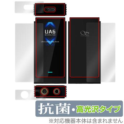 SHANLING おすすめ人気商品一覧 通販 - Yahoo!ショッピング