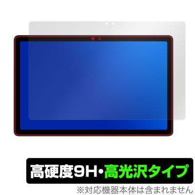 avidpad s60（タブレット液晶保護フィルム）｜スマホ、タブレット
