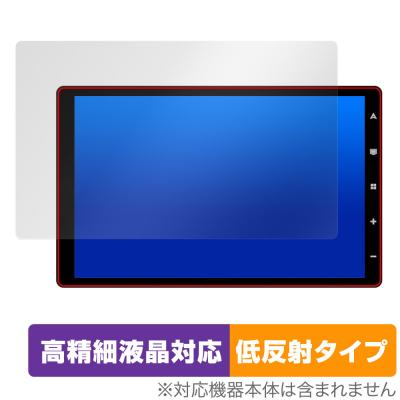 10インチナビ（RoadQuest）のおすすめ人気商品一覧 通販 - Yahoo