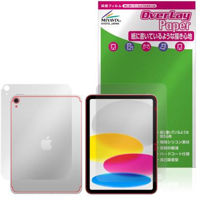 ipad a16 cellularの商品一覧 通販 - Yahoo!ショッピング