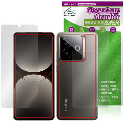 realme gt7 proのおすすめ人気商品一覧 通販 - Yahoo!ショッピング