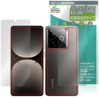 realme gt7 proのおすすめ人気商品一覧 通販 - Yahoo!ショッピング