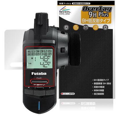 フタバ 3pv（ラジコンパーツ、アクセサリー）｜ラジコン | ゲーム