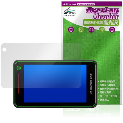 最終値下　新品 ユピテル レーザー＆レーダー探知機 VK-2100 VK-2100｜レーザー&レーダー探知機｜Yupiteru(ユピテル)