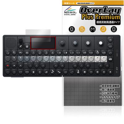 teenage engineering op-1 シンセサイザーのおすすめ人気商品一覧 通販