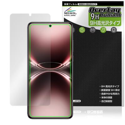 vivo x200 ultraのおすすめ人気商品一覧 通販 - Yahoo!ショッピング
