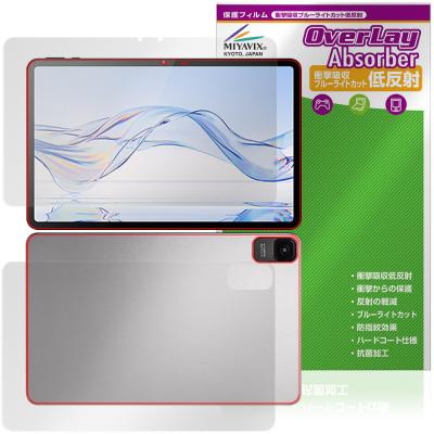 zi:tabのおすすめ人気商品一覧 通販 - Yahoo!ショッピング