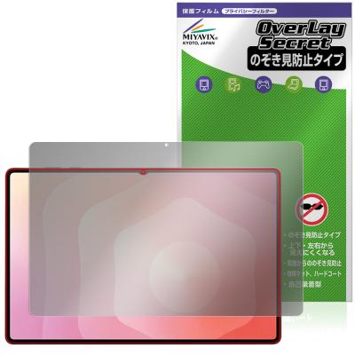 galaxy tab s11（タブレット液晶保護フィルム）｜スマホ、タブレット