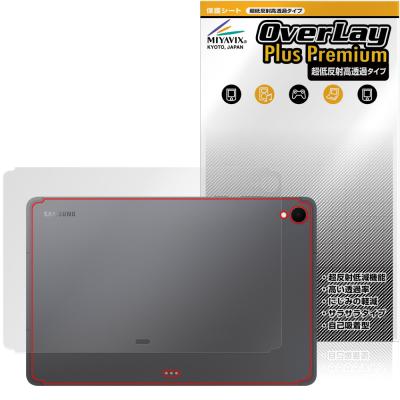 galaxy tab s11（タブレット液晶保護フィルム）｜スマホ、タブレット