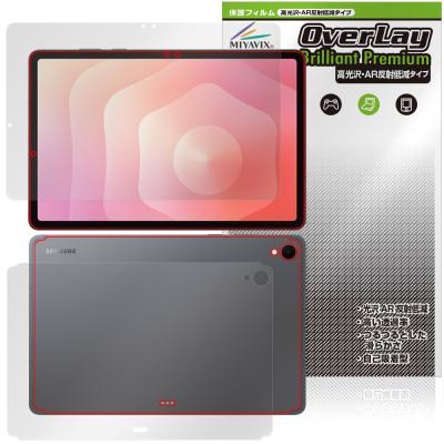 galaxy tab s11（タブレット液晶保護フィルム）｜スマホ、タブレット
