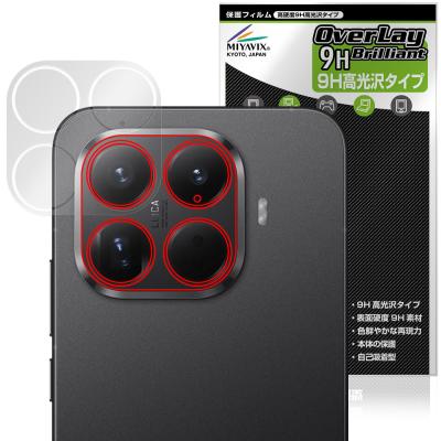 xiaomi 15t pro（Xiaomi／スマホ液晶保護フィルム）｜スマホ