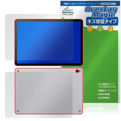 Wacom MovinkPad 11 DTHA116CL0Z純正ケース フィルム Wacom MovinkPad 11 (DTHA116) 保護フィルム【各種】PDA工房