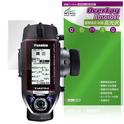 フタバ 4pm（ラジコンパーツ、アクセサリー）｜ラジコン | ゲーム