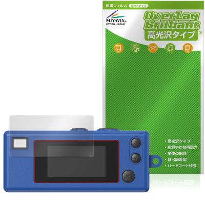 コダック チャーメラのおすすめ人気商品一覧 通販 - Yahoo!ショッピング