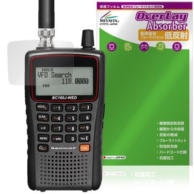ユニデン 広帯域受信機のおすすめ人気商品一覧 通販 - Yahoo!ショッピング