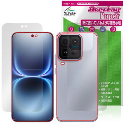 VIVO iQOOのおすすめ人気商品一覧 通販 - Yahoo!ショッピング