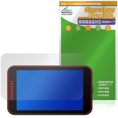 ユピテルレーダー探知機保護フィルムのおすすめ人気商品一覧 通販