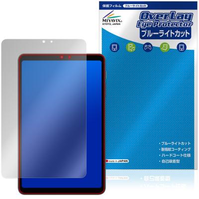 アイスクリーンproのおすすめ人気商品一覧 通販 - Yahoo!ショッピング
