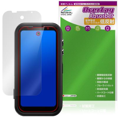 fossibot スマホの商品一覧 通販 - Yahoo!ショッピング