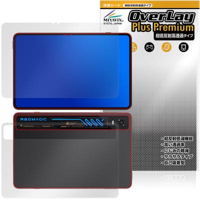 redmagic astra 512のおすすめ人気商品一覧 通販 - Yahoo!ショッピング