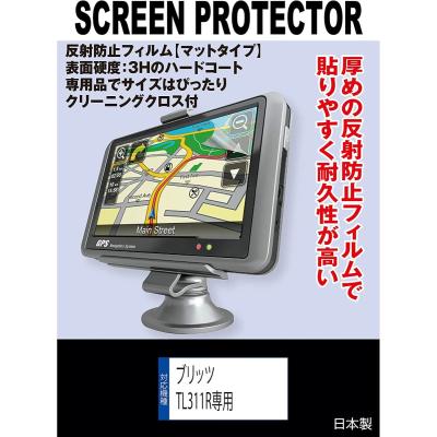blitz tl315rのおすすめ人気商品一覧 通販 - Yahoo!ショッピング