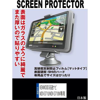 mdv-d711wの商品一覧 通販 - Yahoo!ショッピング mdv-d711wの商品一覧 通販 - Yahoo!ショッピング