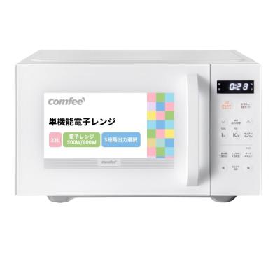 電子レンジ(Comfee')の商品一覧 通販 - Yahoo!ショッピング 電子レンジ(Comfee')の商品一覧 通販 - Yahoo!ショッピング