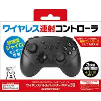 ニンテンドースイッチ用コントローラ『ワイヤレスバトルパッドターボProSW(ブラック)』 - Switch | ファイナンスイノベーション