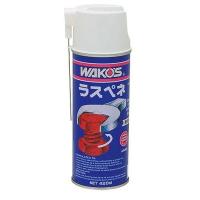 WAKO’S ワコーズ RP-L ラスペネL 420ml 潤滑剤 A120 | FIND
