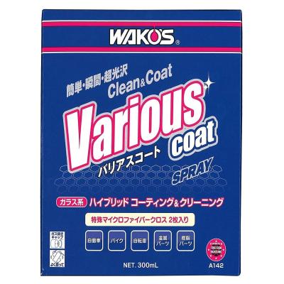 バリアスコートのおすすめ人気商品一覧 通販 - Yahoo!ショッピング