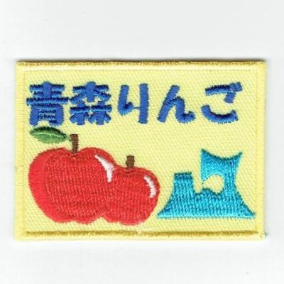 りんご刺繍の商品一覧 通販 - Yahoo!ショッピング りんご刺繍の商品一覧 通販 - Yahoo!ショッピング