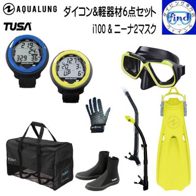 メッシュバッグ ダイビング（スキューバ シュノーケルセット