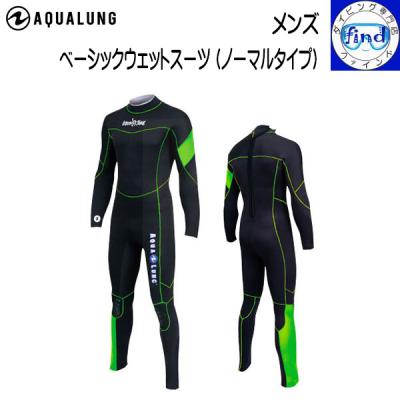 新品美品！AQUALUNG レディースウェットスーツM 530120n-l-top.jpg