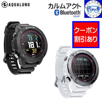 ダイビング専門店ファインド - ダイブコンピューター|Yahoo ダイビング専門店ファインド - ダイブコンピューター|Yahoo