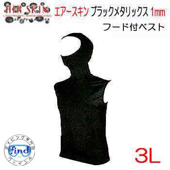 BIARMS ドライスーツ ネオプレン 黒・白 ドライスーツ（BIARMS）の