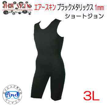 ウエットスーツ セミドライ（BIARMS）のおすすめ人気商品一覧 通販