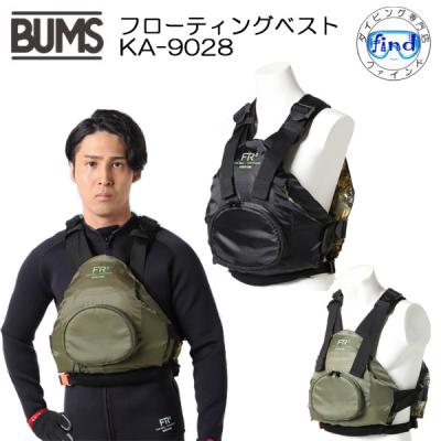 ダイワ ライフジャケット（釣り ライフジャケット、フローティング