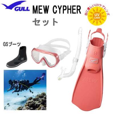 GULL - 最終値下げ GULL ☆ COCO FIN 送料込み coco_w_pco.png