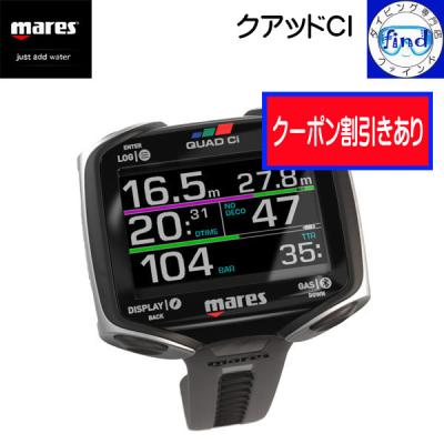 ダイビング専門店ファインド - マレス|Yahoo!ショッピング ダイビング専門店ファインド - マレス|Yahoo!ショッピング