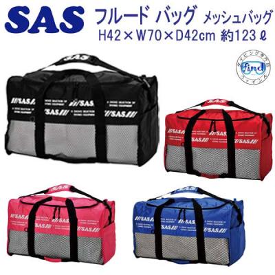SAS ダイビングメッシュバッグ（スキューバダイビング用品